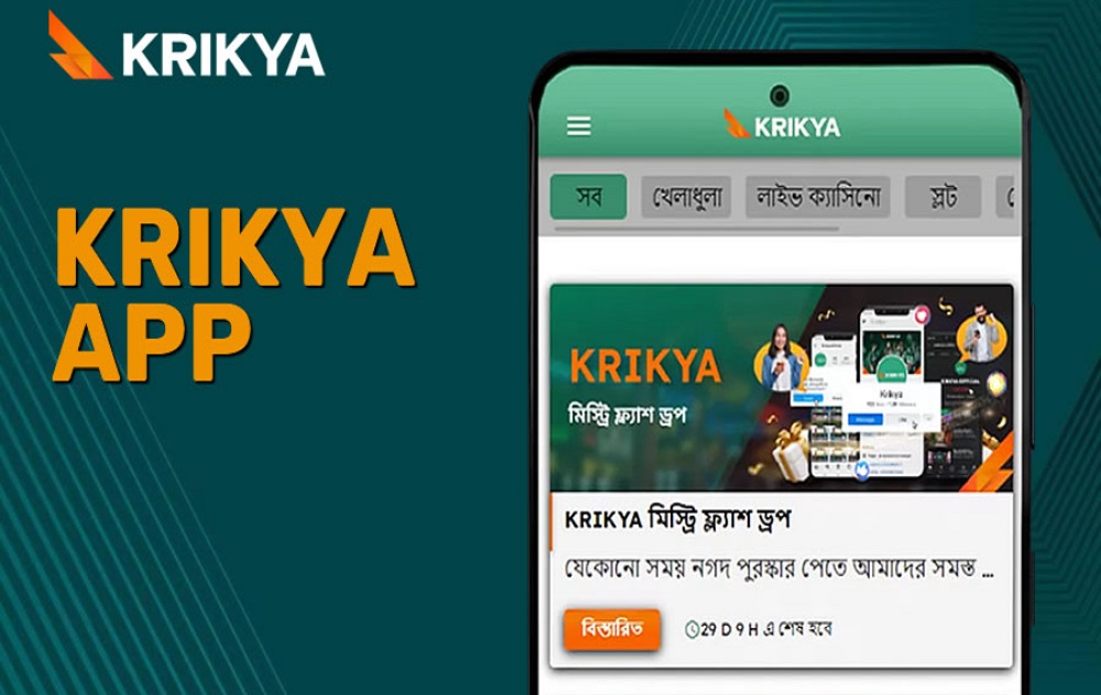 kriya casino